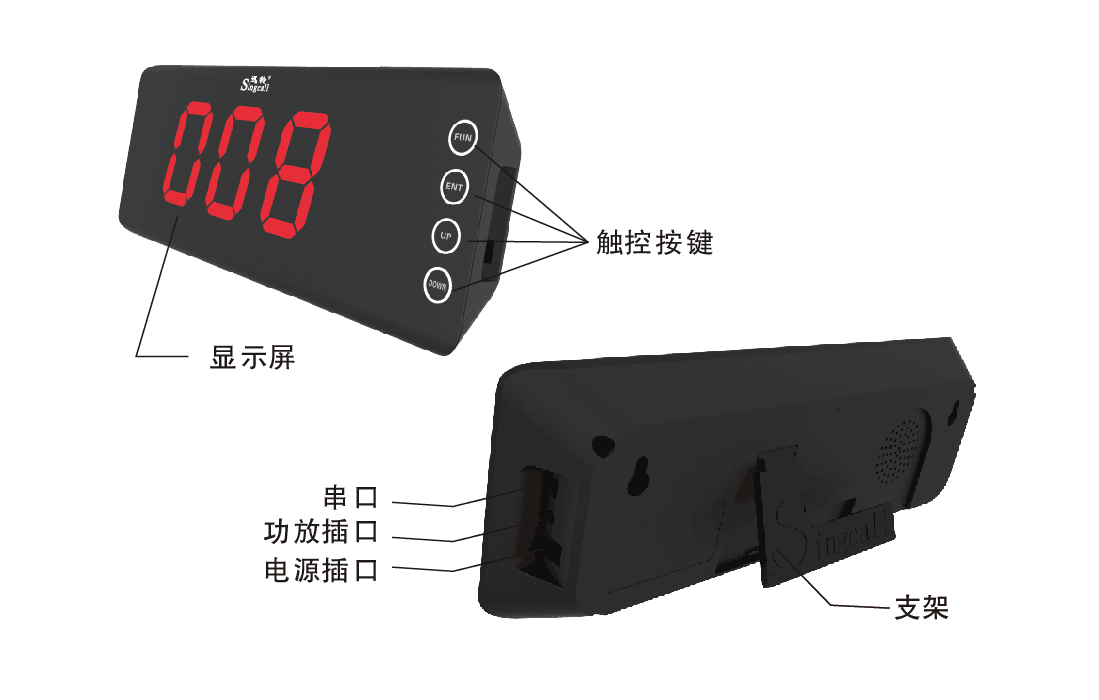 無線呼叫器