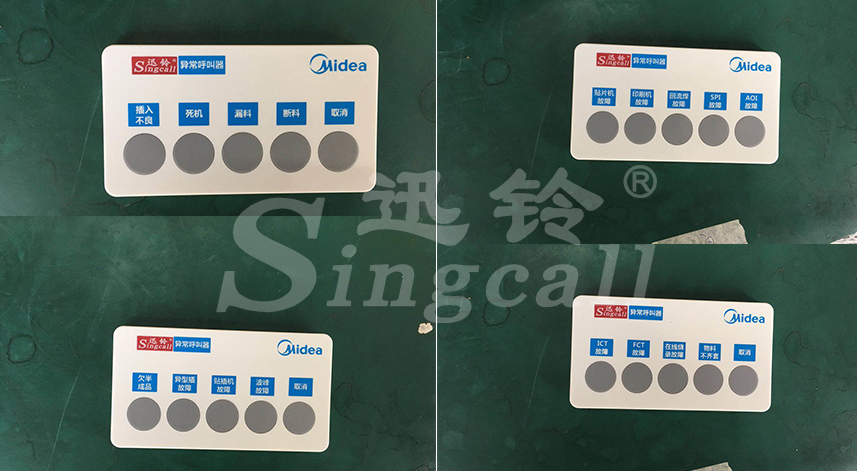 迅鈴無(wú)線呼叫器,無(wú)線呼叫器,工廠定制呼叫器