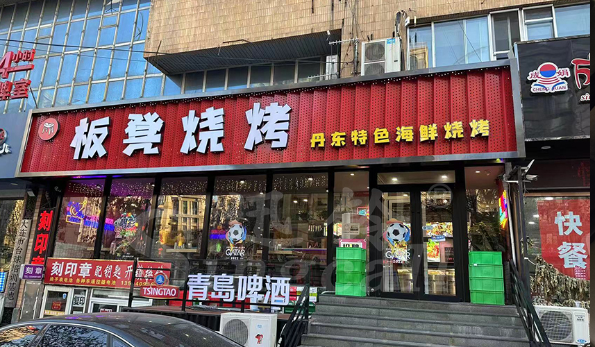 迅鈴呼叫器,無線呼叫器,燒烤店呼叫器