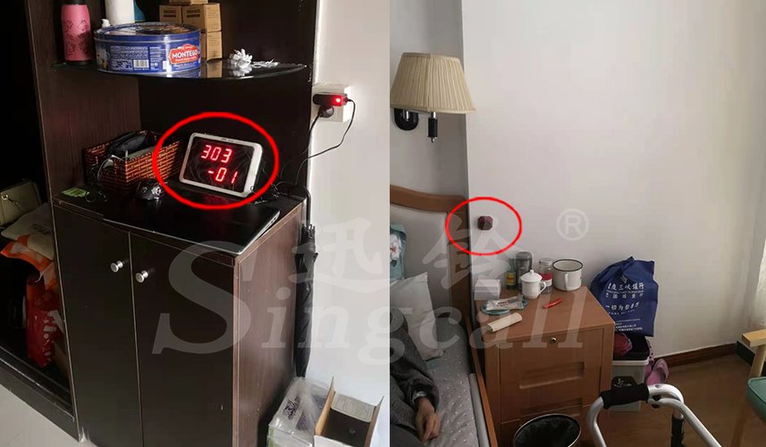 迅鈴呼叫器,無(wú)線(xiàn)呼叫器,養(yǎng)老院呼叫器